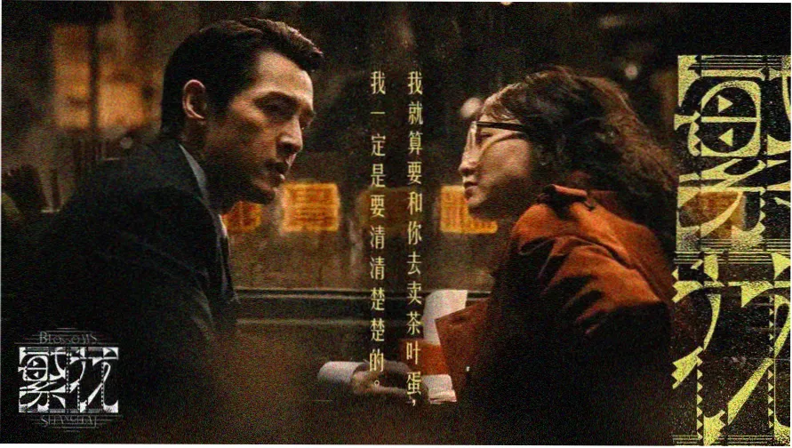 医生完整版全集剧情速览主视觉图