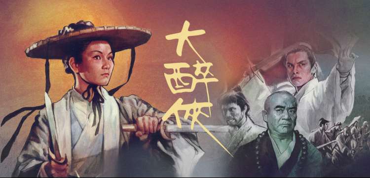 医疗剧年度片单专题海报