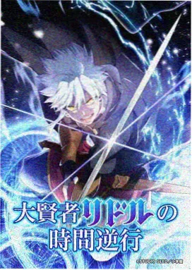 医生完整版 手术直播间 动画海报