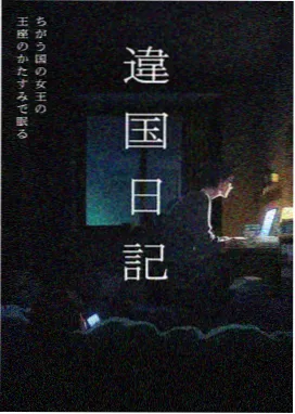 手术直播间第七集缩略图